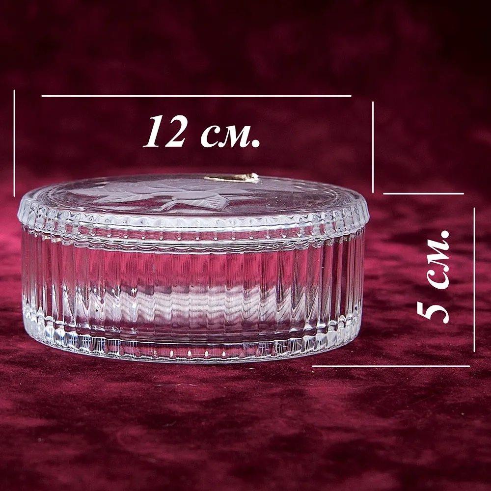 Шкатулка или Мелочевница «Хрустальная Роза». Vannes Le Chatel Франция -60гг.