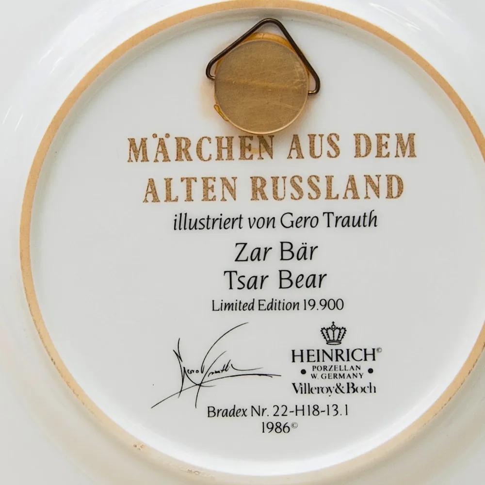 Коллекционная Тарелка «Русские Сказки» - «ЦАРЬ МЕДВЕДЬ» Фарфор, Villeroy&Boch Германия -1986г.