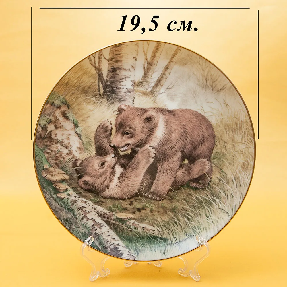 Коллекционная Тарелка «Лесной Год, МАЙ. Медведи» Фарфор, Англия -1982 год.