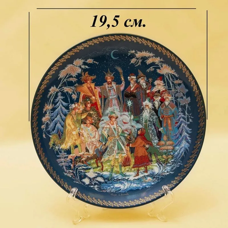  Коллекционная Тарелка «ДВЕНАДЦАТЬ МЕСЯЦЕВ» Фарфор - ЛФЗ, СССР -1993 год.