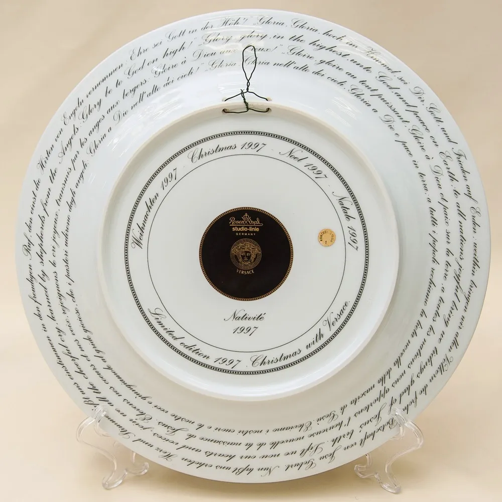 Коллекционная Тарелка - Блюдо «РОЖДЕНИЕ» Фарфор, VERSACE, Rosenthal Германия -1997 год.