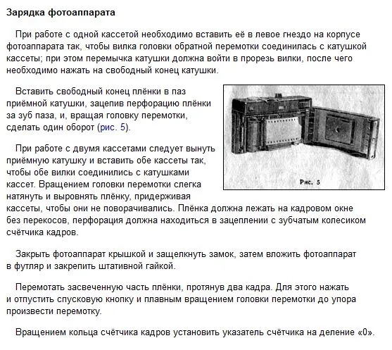 Плёночный фотоаппарат «Смена - 8М», СССР - 70-80-е годы ХХ века.