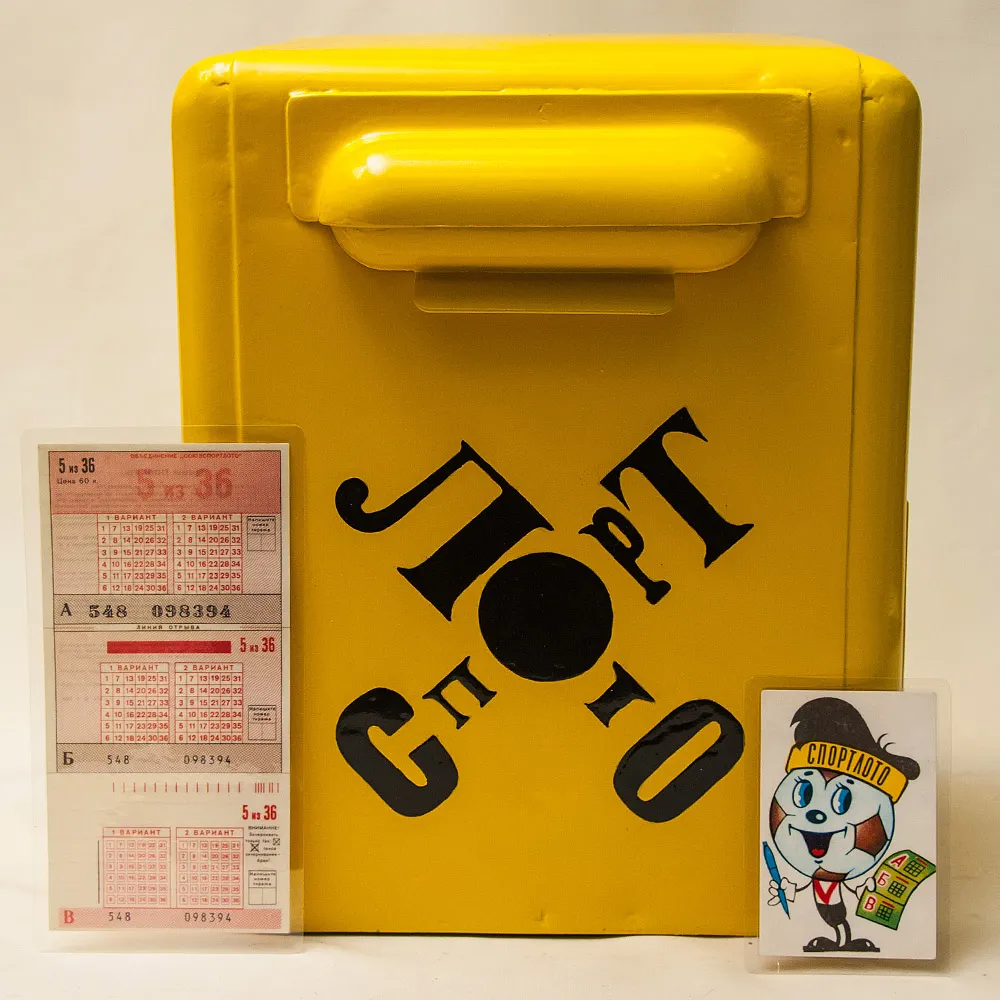 Редкость! Легендарный Жёлтый Ящик «СпортЛото - СССР» образца 1970 года.
