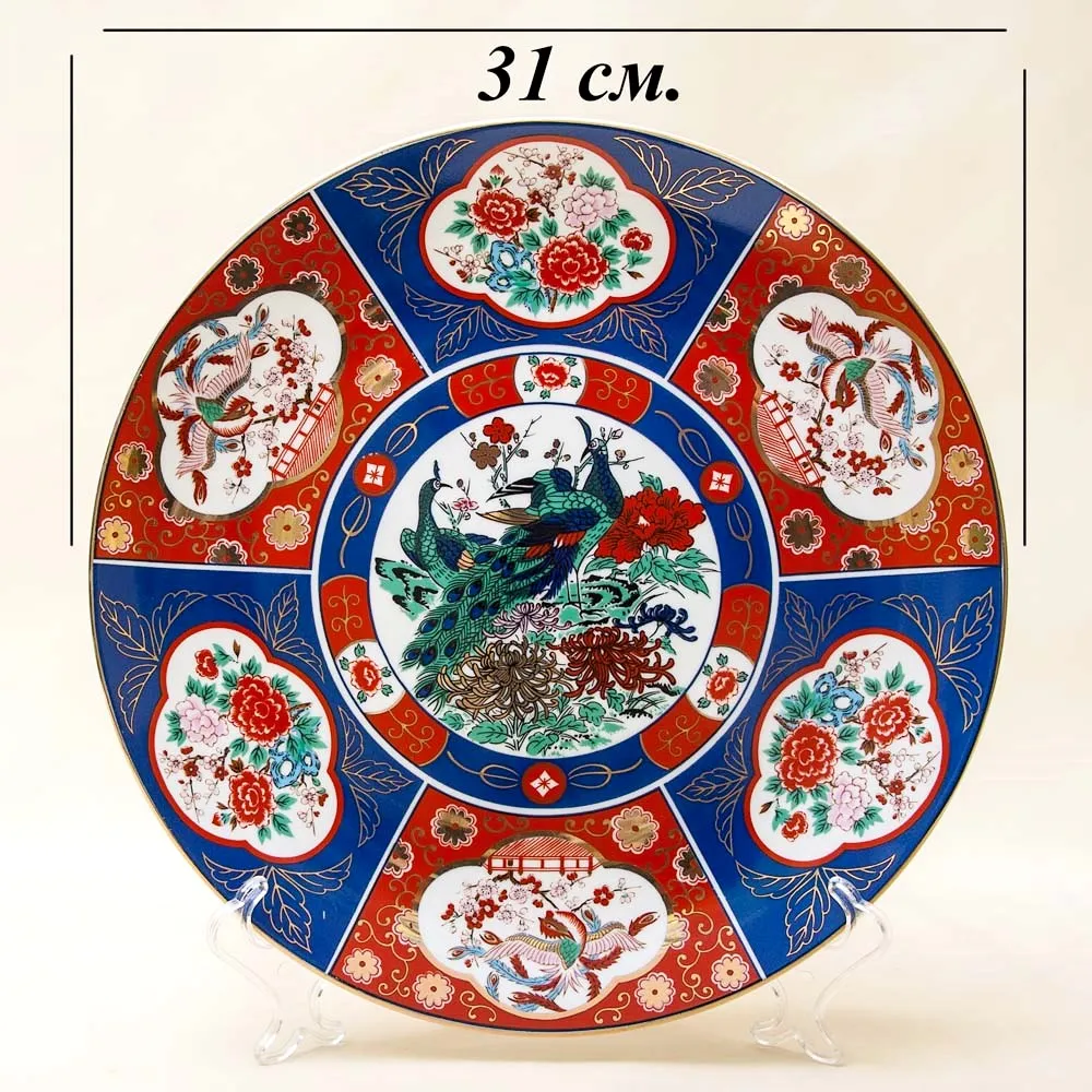 Большое Коллекционное Блюдо - Тарелка «ПТИЦЫ - ПАВЛИНЫ», Фарфор Китай, середина ХХ века.