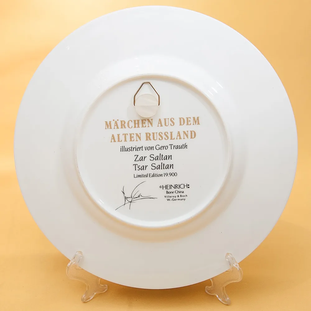 Коллекционная Тарелка «ЦАРЬ САЛТАН» Фарфор, Villeroy&Boch Германия - 80 -е гг.