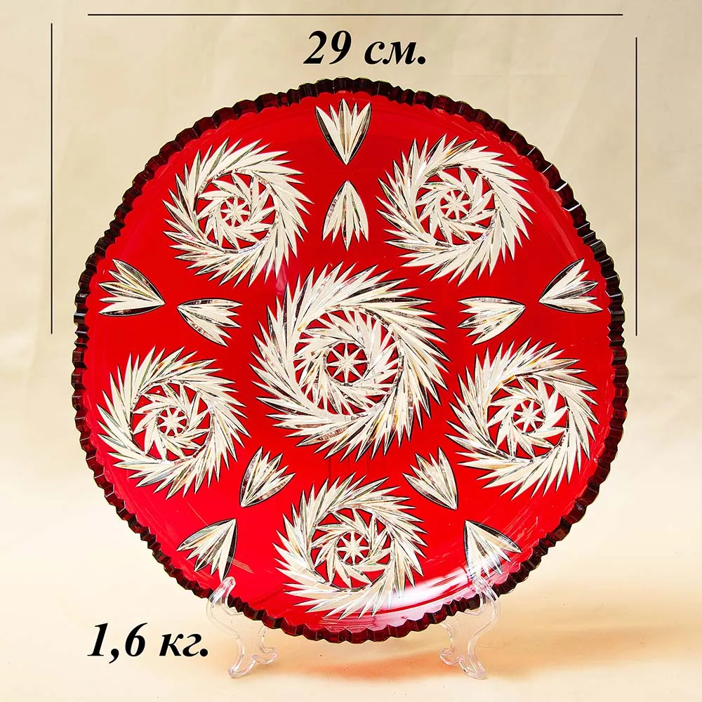 Сервировочное Блюдо - Фруктовница Красного Хрусталя GUTEZEICHEN Германия D-29 см., конец 60-х гг.