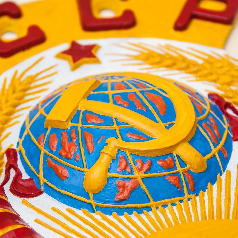 Агитационное Настенное Панно - Барельеф - Знак «Герб СССР с железнодорожного вагона», Металл.