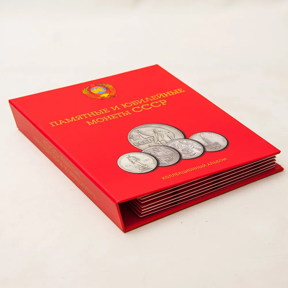 Легендарные «Олимпийские Рубли» - «Памятные и Юбилейные монеты СССР» 1965-91 гг.