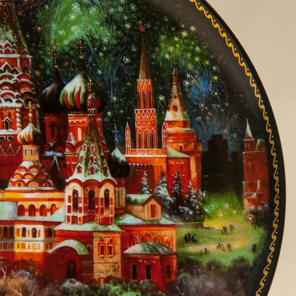  Коллекционная Тарелка «СОБОР ВАСИЛИЯ БЛАЖЕННОГО» Фарфор - ЛФЗ, СССР -1990 год.