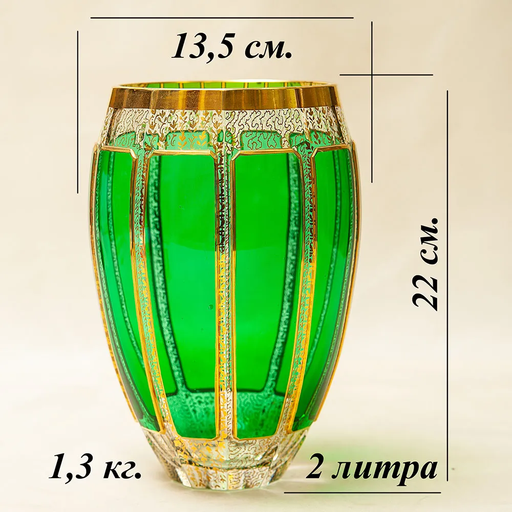 Коллекционная Ваза для Цветов «Зелёный Изумруд», Хрусталь ERNST WITTIG, Германия середина ХХ века.
