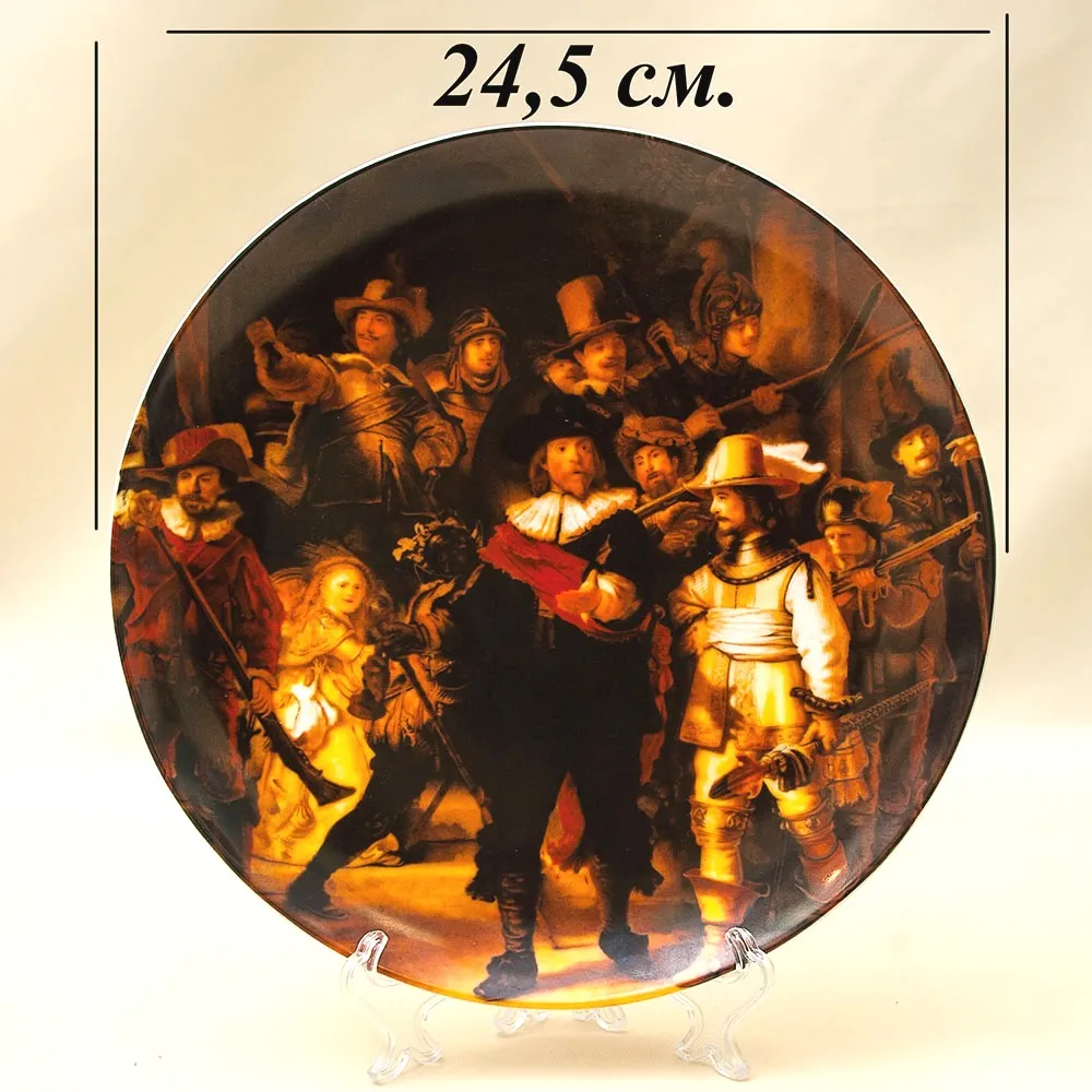 Коллекционная Тарелка «НОЧНОЙ ДОЗОР» Фарфор, Furstenberg, Германия 70-е гг.