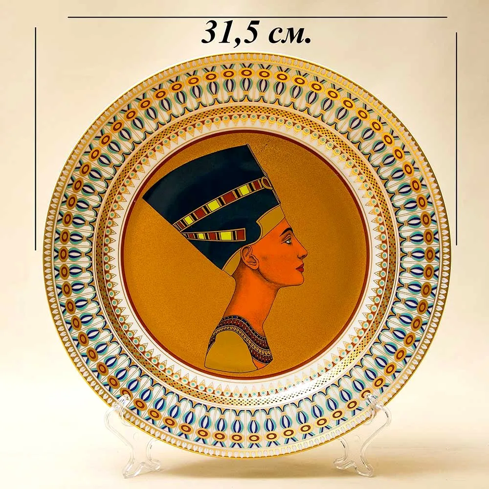 Большое Коллекционное Блюдо - Тарелка «НЕФЕРТИТИ» Фарфор KAISER Германия.