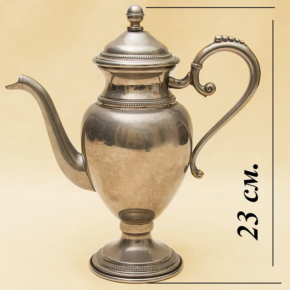 Классический Металлический Кофейник - Чайник на 0,5 литра. SHEFFIELD Англия, 50-е годы ХХ века.