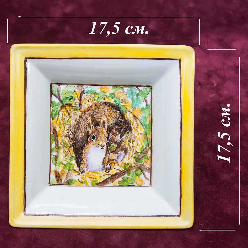 Авторское Сервировочное  Блюдо - Тарелка - Мелочевница «БЕЛКА» Фарфор Limoges Лимож Франция.