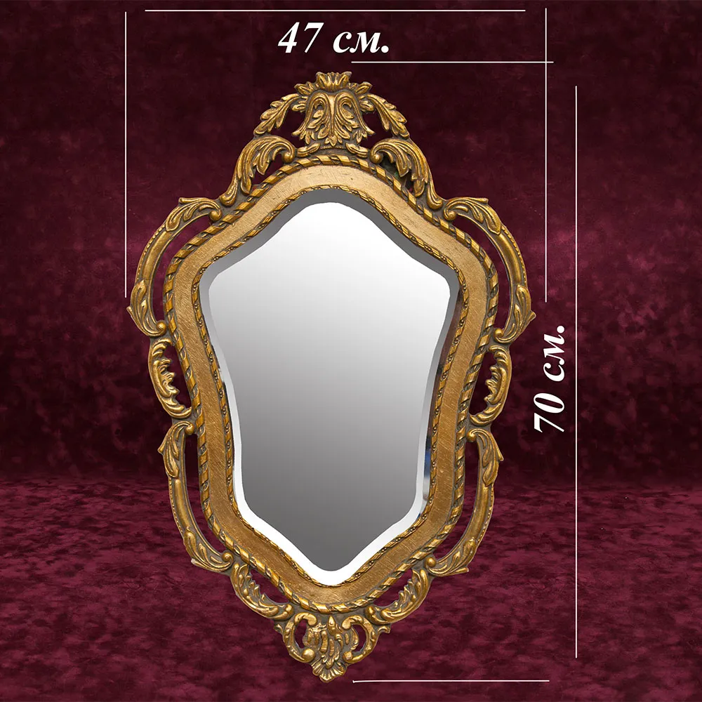 Винтажное Зеркало Настенное Фигурное в Деревянной раме  70 см. х 47 см. Франция.