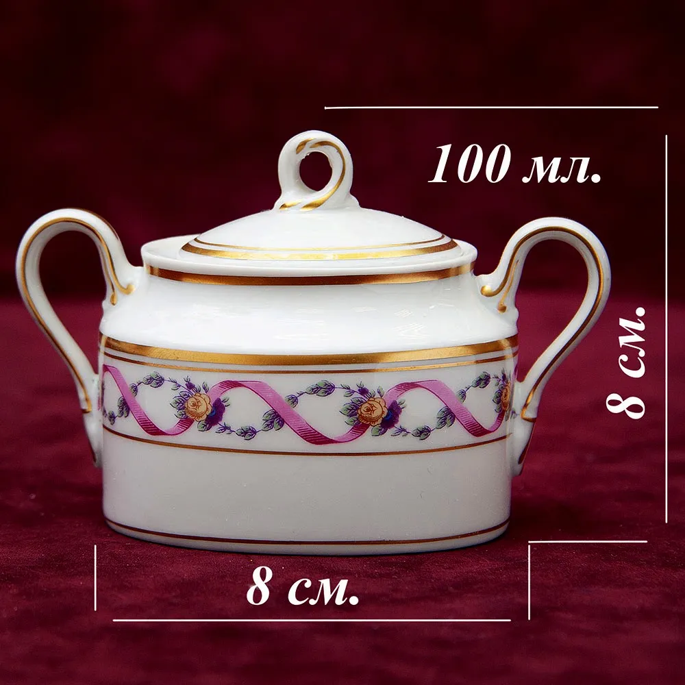 Кофейный сервиз «Тет-а-Тет» - «RAPPALO» Фарфор RICHARD GINORI, Италия 70-е годы ХХ века.