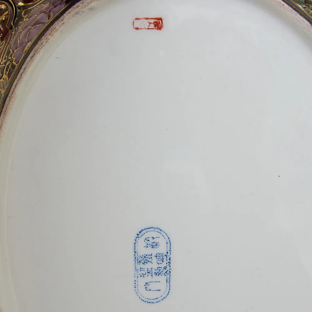 Винтажная Фарфоровая Супница - Тюрина «Райская Птица» в технике Мориаж, Китай, Сацума SATSUMA - 60 гг.