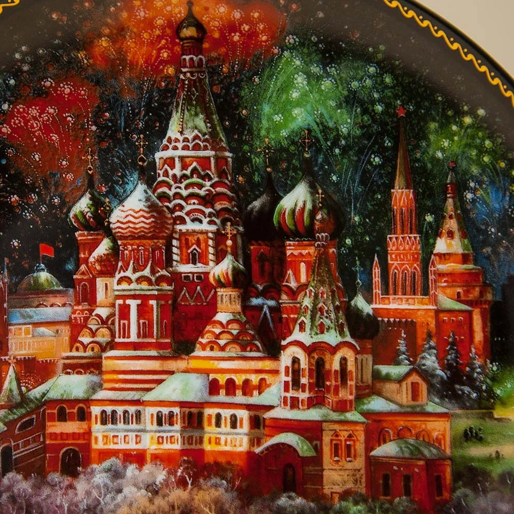  Коллекционная Тарелка «СОБОР ВАСИЛИЯ БЛАЖЕННОГО» Фарфор - ЛФЗ, СССР -1990 год.