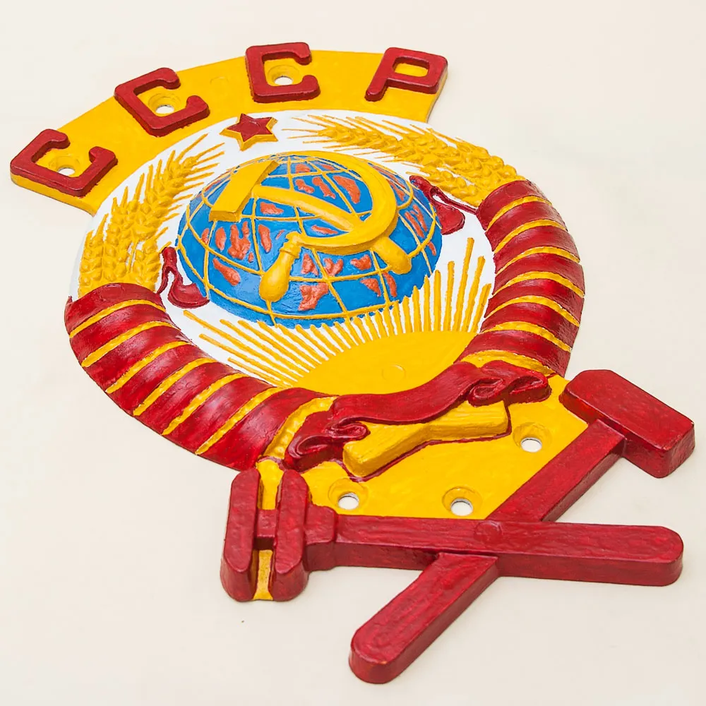 Агитационное Настенное Панно - Барельеф - Знак «Герб СССР с железнодорожного вагона», Металл.