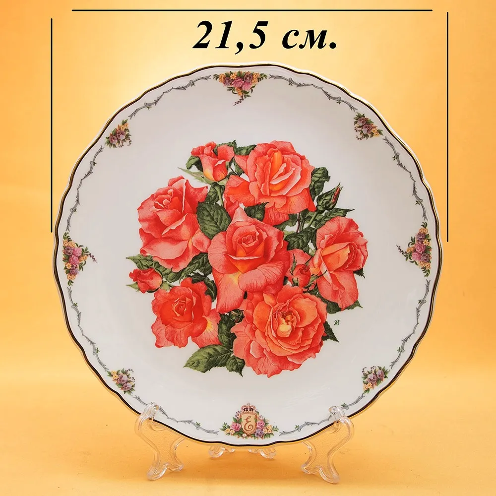 Коллекционная Тарелка «Любимые цветы Королевы» Фарфор, Royal Albert, Англия -1990 год.
