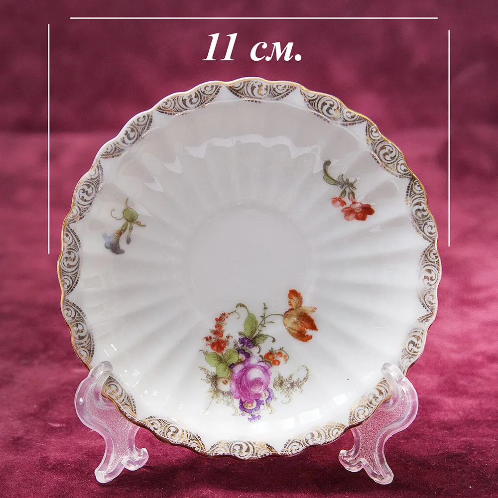 Антикварная Кофейная пара «БУКЕТ», Wurttemberg Германия, 1904 - 1934 годы.