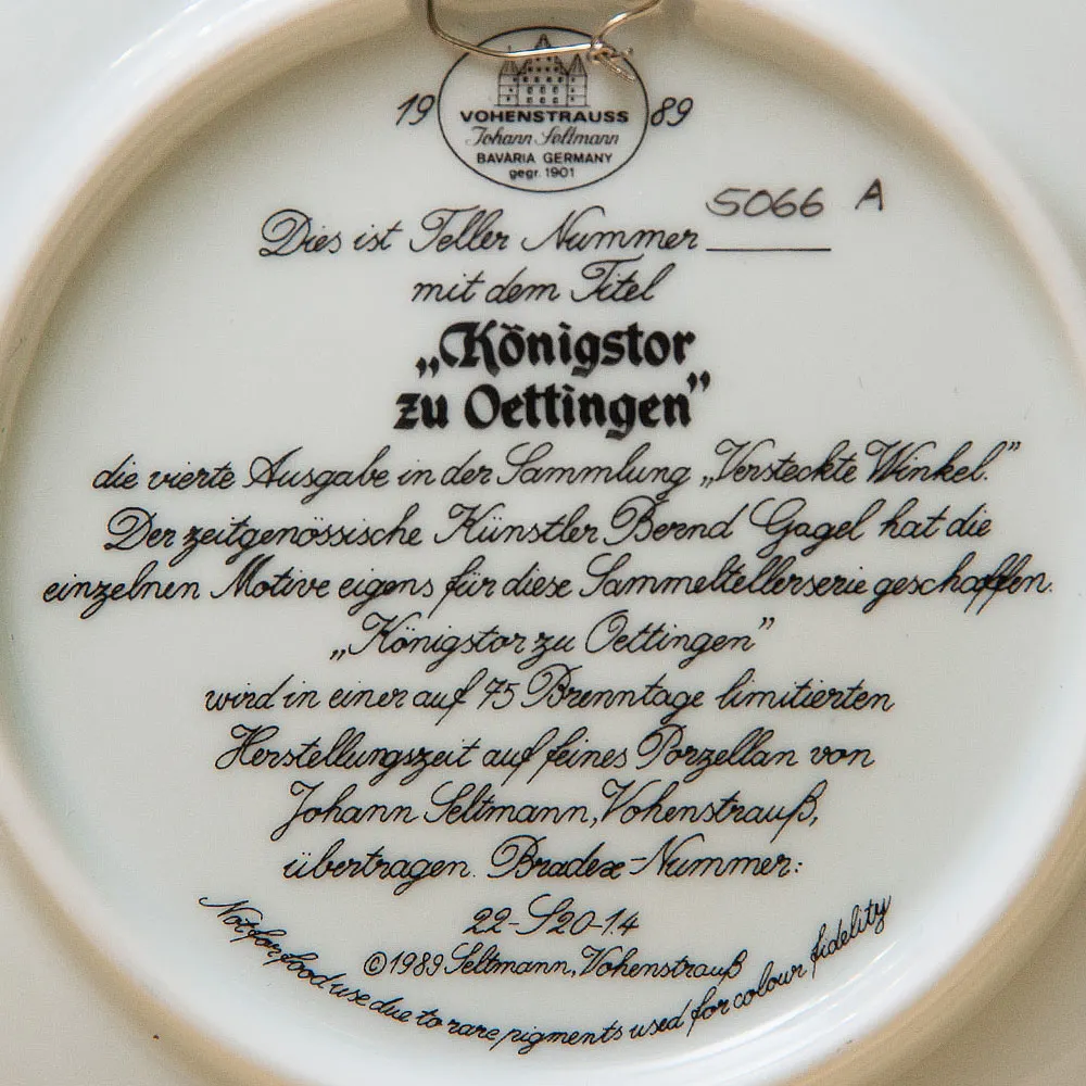 Коллекционная Тарелка «Королевские ворота в Эттингене» Фарфор VOHENSTRAUSS, Германия -1989 год.
