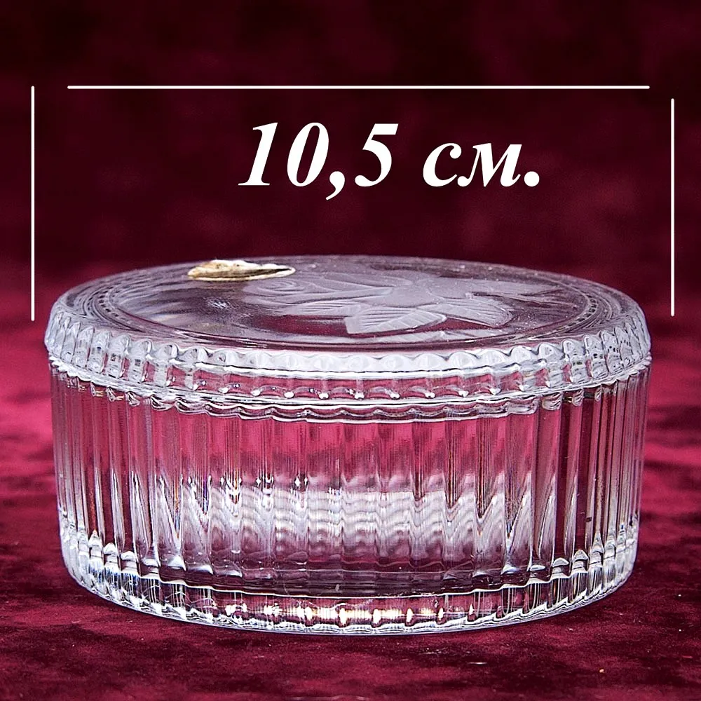 Шкатулка или Мелочевница «Хрустальная Роза». Vannes Le Chatel Франция -60гг.