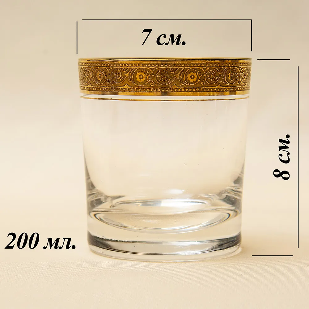 Набор для напитков из 6-и хрустальных стаканов и кувшина «Concorde», Theresienthal Германия, 50 гг.