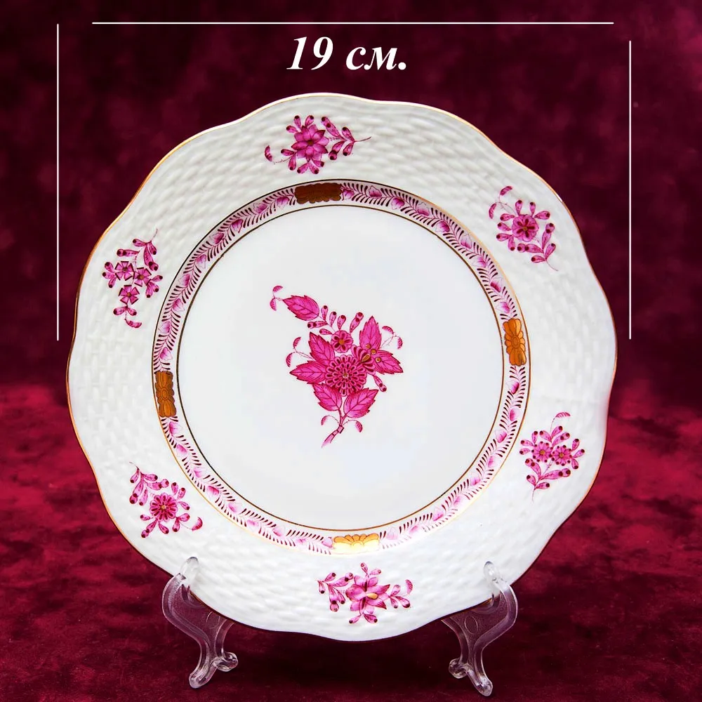 Коллекционная Чайная пара+Тарелка (Тройка) APPONYI PURPUR. Фарфор HEREND, Венгрия.