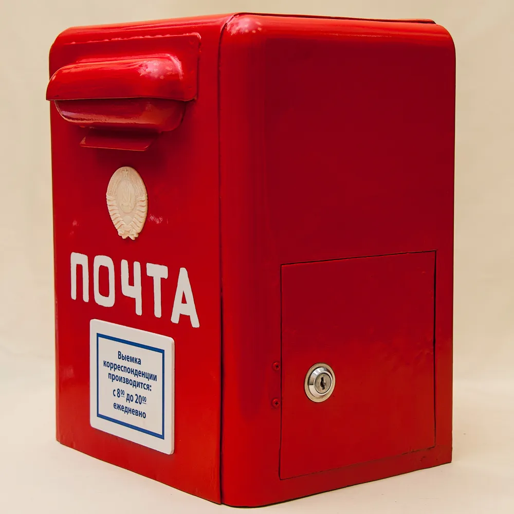 Редкость! Легендарный «Красный Почтовый Ящик» - «Почта СССР» образца 1965 года.