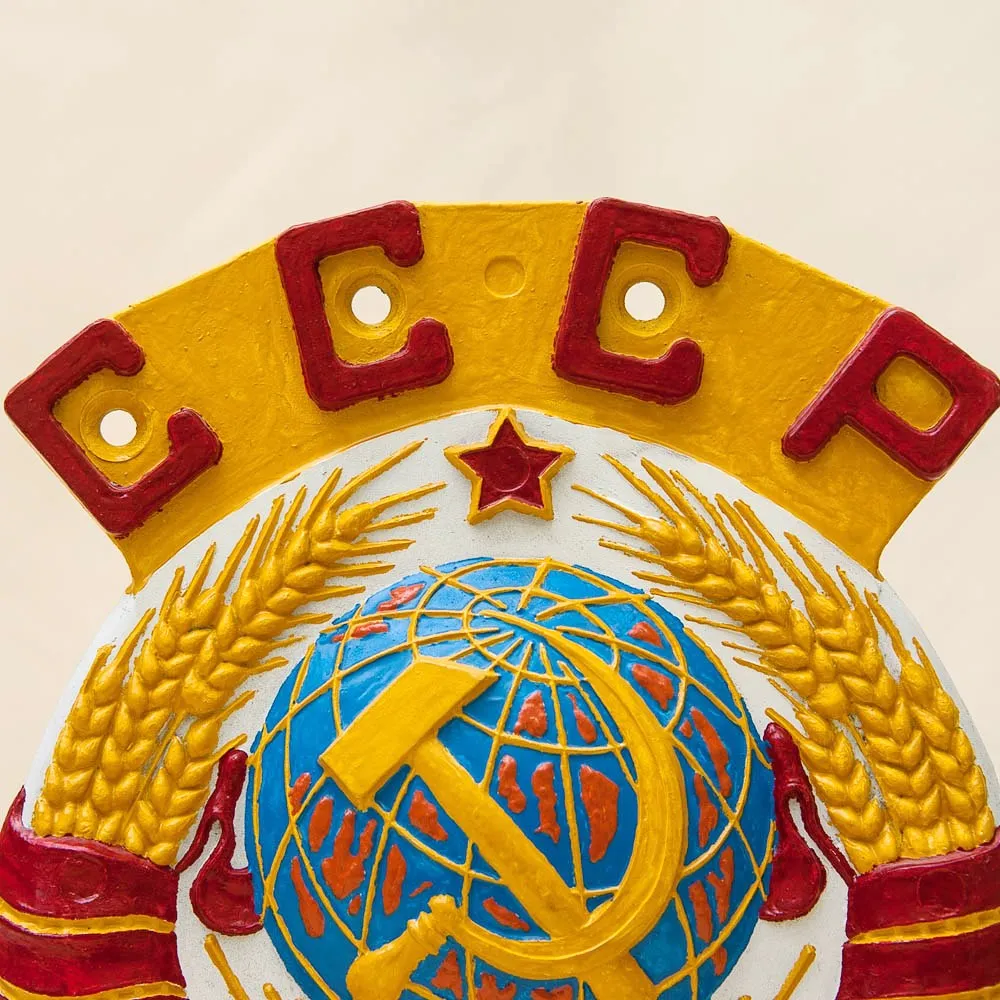 Агитационное Настенное Панно - Барельеф - Знак «Герб СССР с железнодорожного вагона», Металл.