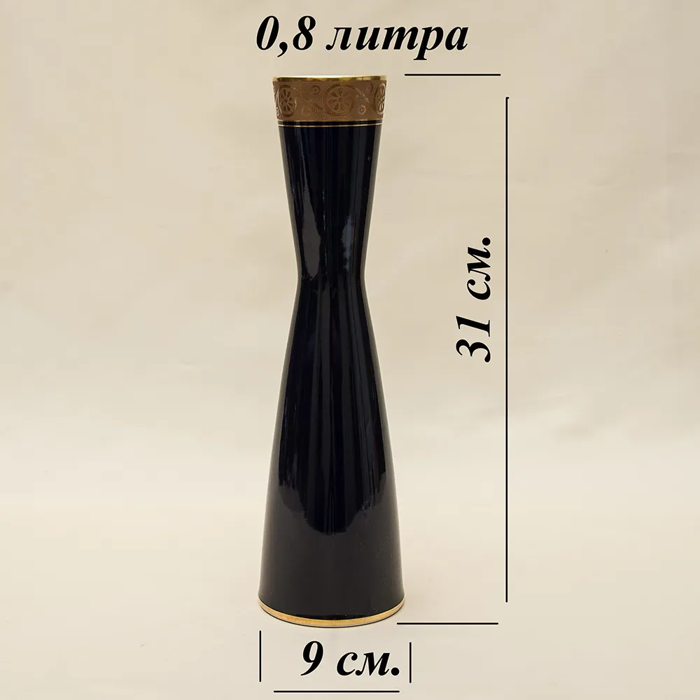 Винтажная Фарфоровая Ваза, Кобальт - Золото, Waldershof Германия, 70 -е годы ХХ века.