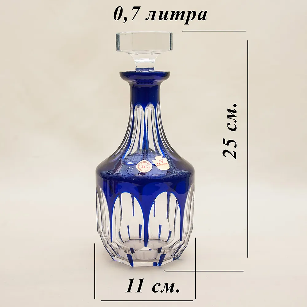 Набор для Виски Графин и 4-е Стакана серия «ANTIKA» Цветной Хрусталь, NACHTMANN Германия, 70 -е годы.