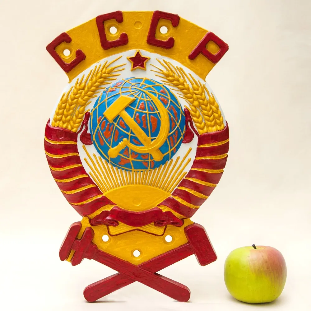 Агитационное Настенное Панно - Барельеф - Знак «Герб СССР с железнодорожного вагона», Металл.