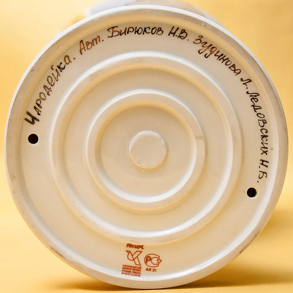 Редкая! Большая Авторская Наградная Ваза «60 ЛЕТ ПОБЕДЫ», Фарфор Кисловодский ФЗ Россия-2005 год.