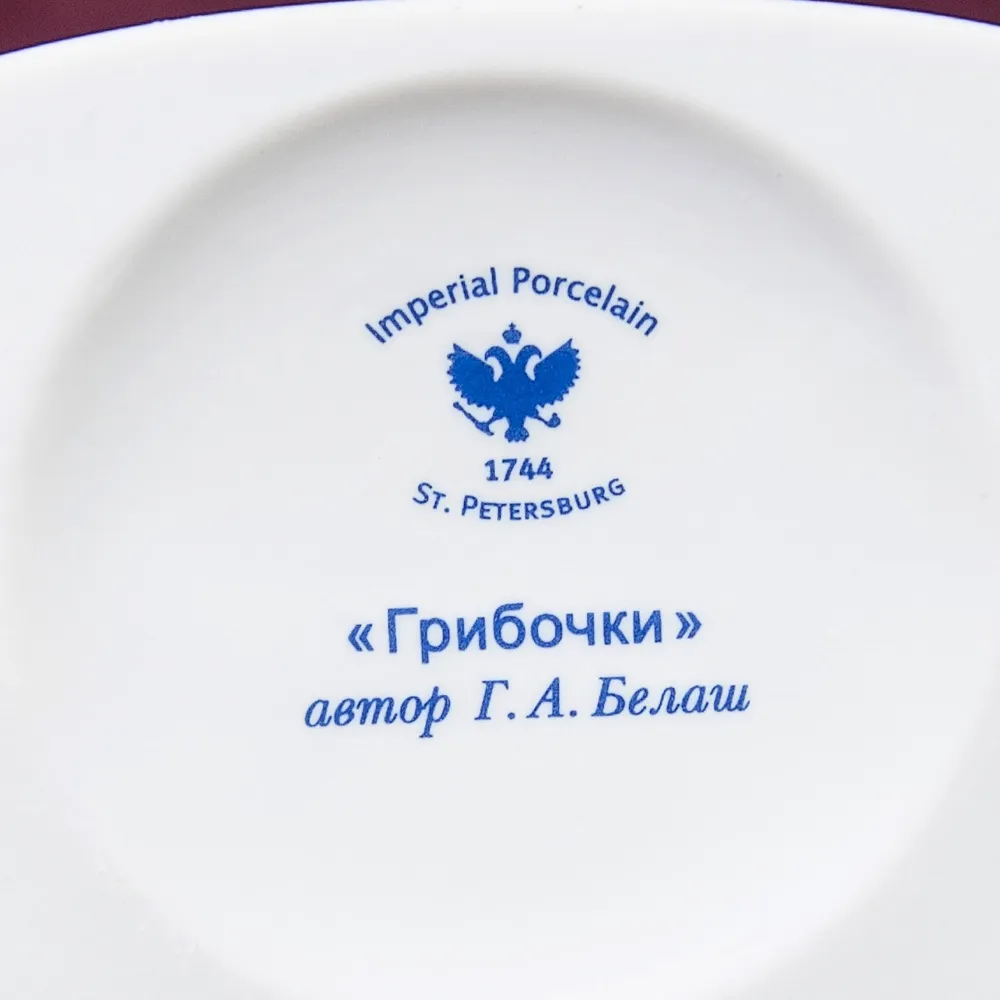 Коллекционная Авторская Статуэтка «Грибочки» из серии «Детский Утренник», фарфор ИФЗ, Россия.