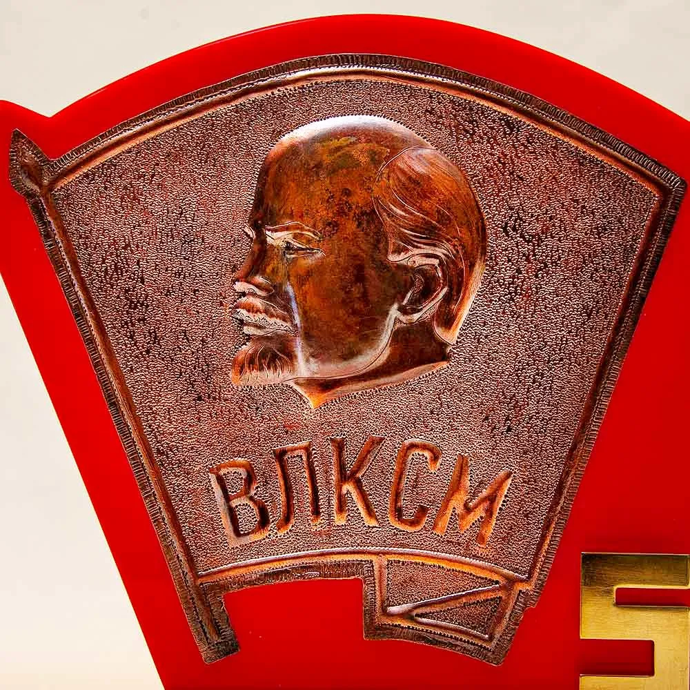 Настольное Агитационное Панно - Барельеф - Знак «50 лет ВЛКСМ» СССР - 1968 год.