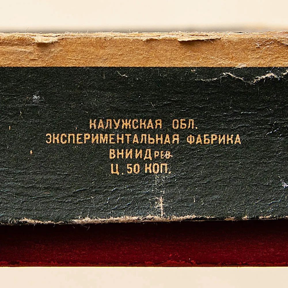 Памятный Сувенирый Набор - Хозяйственные Спички «50 лет - ЗиЛ», СССР - 1966 год.