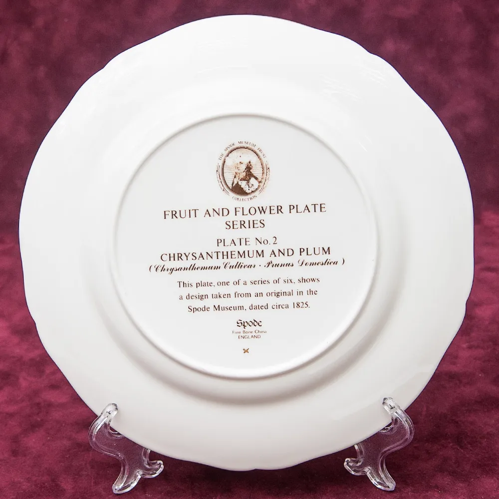 Коллекционная Тарелка - Блюдо «Хризантемы и Сливы» Фарфор, SPODE Англия 70-е годы ХХ века..