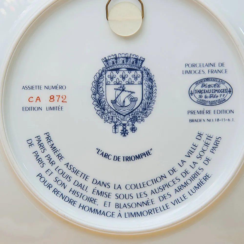 Коллекционная Тарелка «Париж - Триумфальная Арка» Фарфор, Лимож, Limoges, Франция.