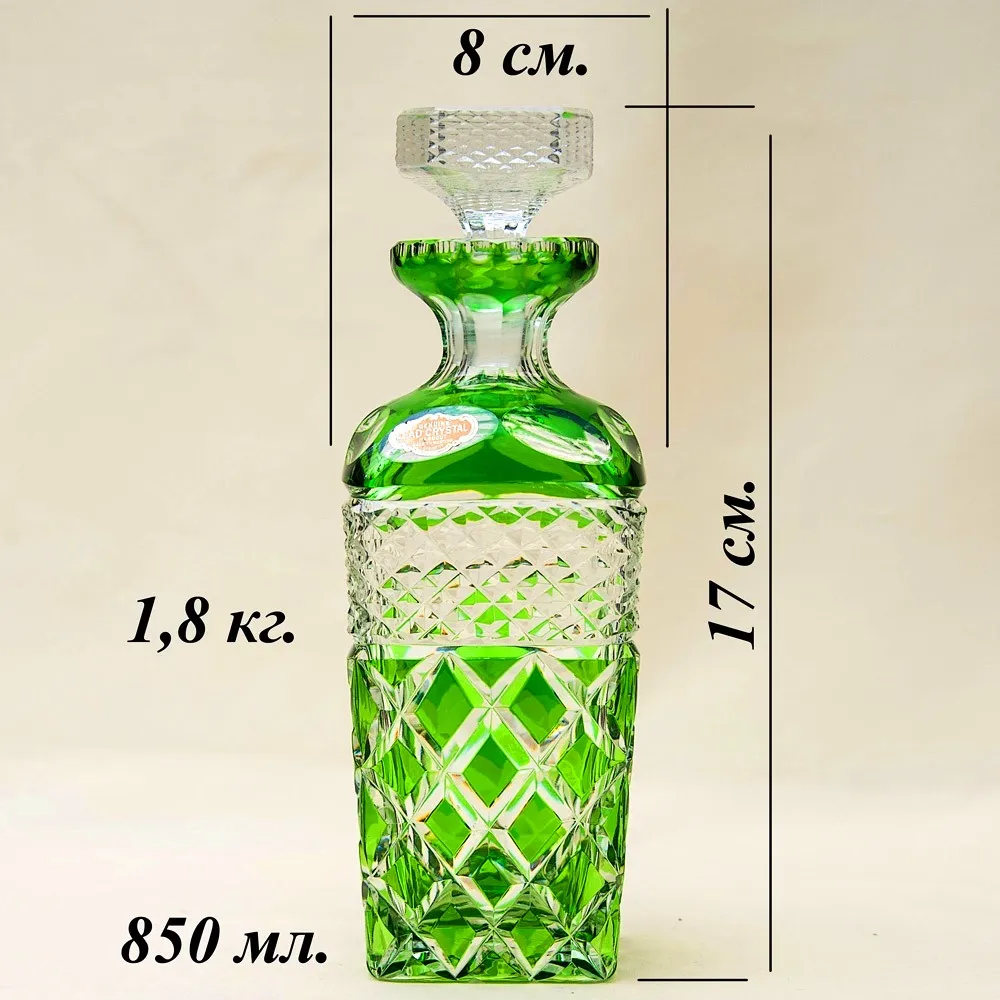 Редкость!!! Графин - Штоф из Цветного Хрусталя JOSKA BODENMAIS Германия, 50-е годы ХХ века.