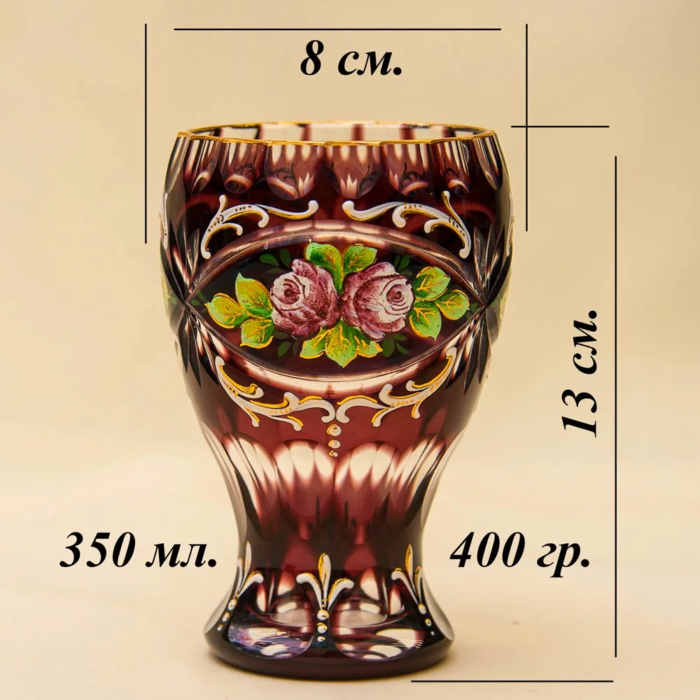 Коллекционная Ваза - Кубок, Цветочная Эмалевая роспись, Хрусталь ERNST WITTIG, Германия середина ХХ века.