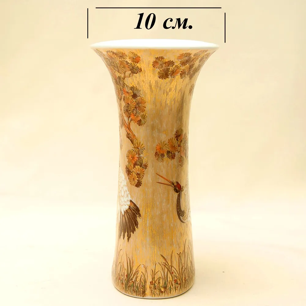 Коллекционная Авторская  Ваза из серии «Журавли» KAISER Германия Н -20 см.