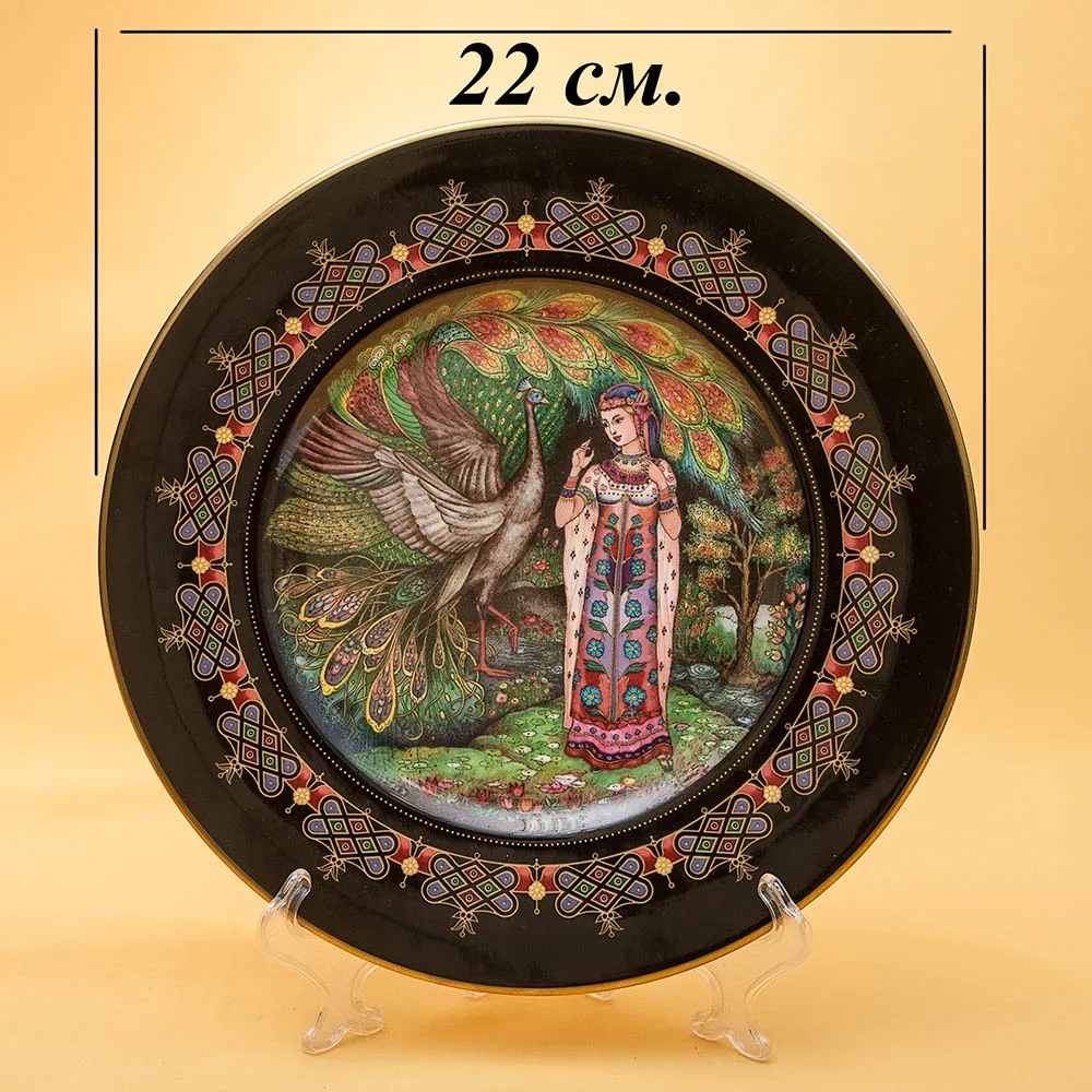 Коллекционная Тарелка «РУСЛАН И ЛЮДМИЛА» Фарфор, Villeroy&Boch Германия - 80 -е гг.