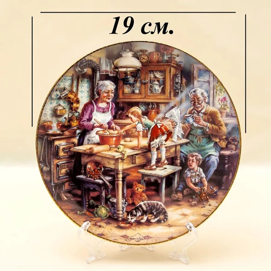Коллекционная Тарелка «ПИРОГ» Фарфор, Weimar Porzellan Германия -1993 год. 
