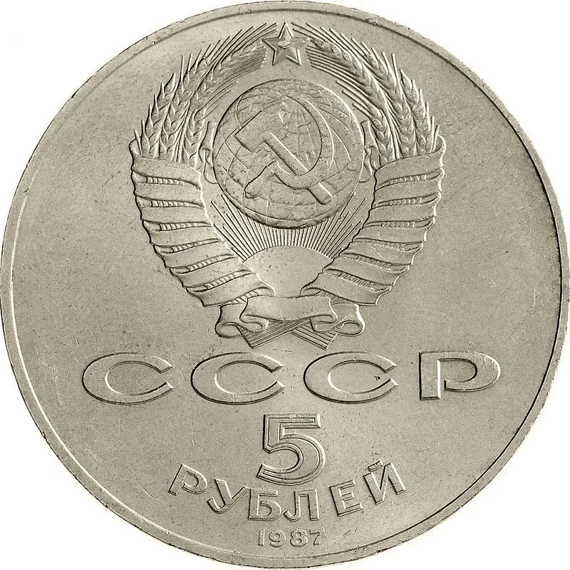 Легендарные «Олимпийские Рубли» - «Памятные и Юбилейные монеты СССР» 1965-91 гг.