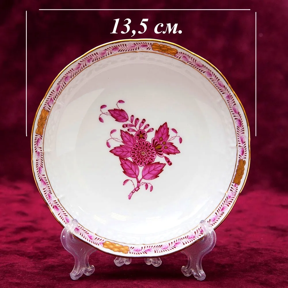 Коллекционная Чайная пара+Тарелка (Тройка) APPONYI PURPUR. Фарфор HEREND, Венгрия.