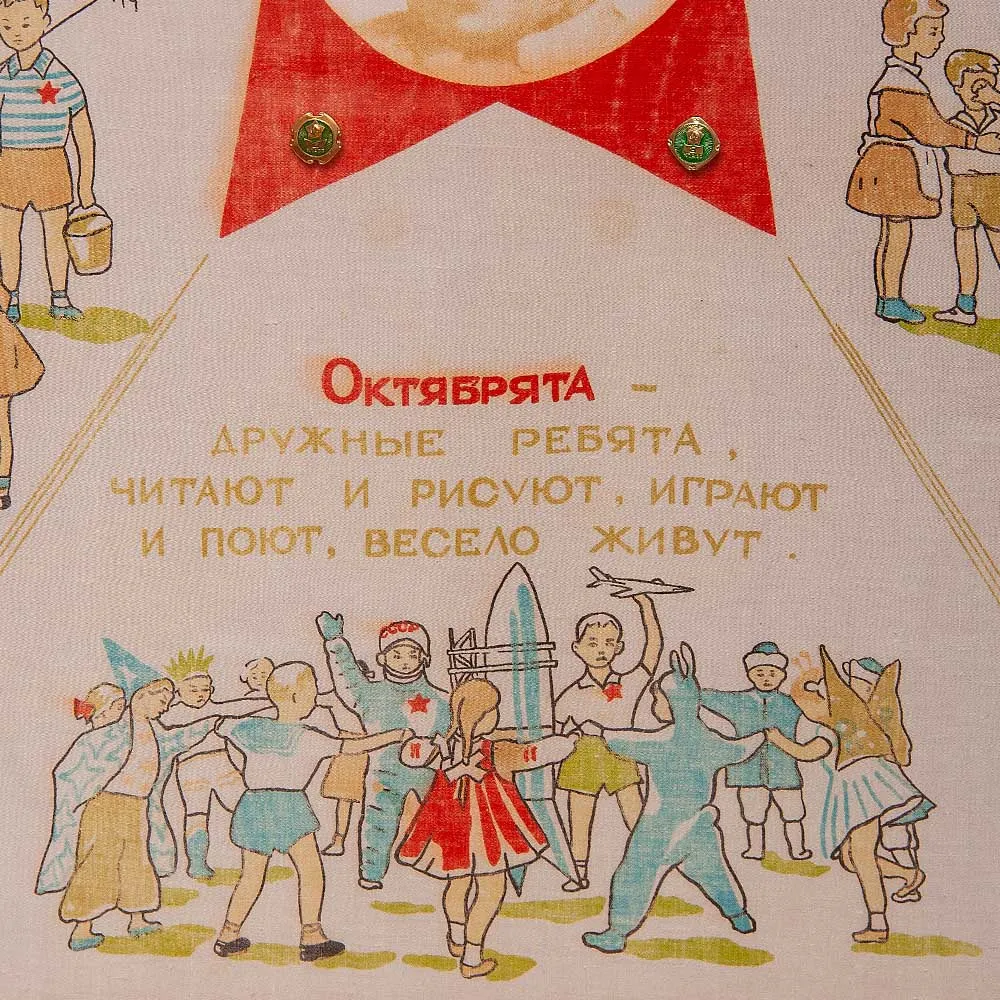Большой Агитационный Настенный Вымпел «Правила Октябрят»,  Багет - Стекло, СССР - 1965 год.