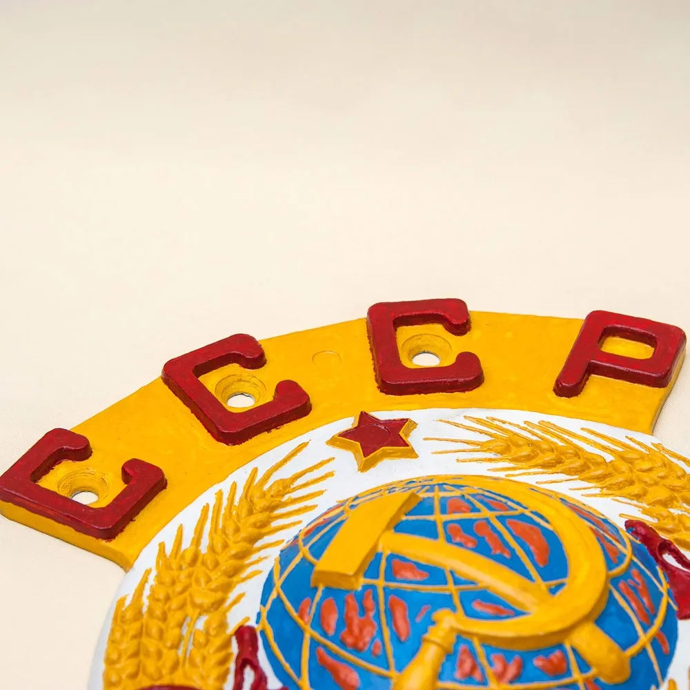 Агитационное Настенное Панно - Барельеф - Знак «Герб СССР с железнодорожного вагона», Металл.