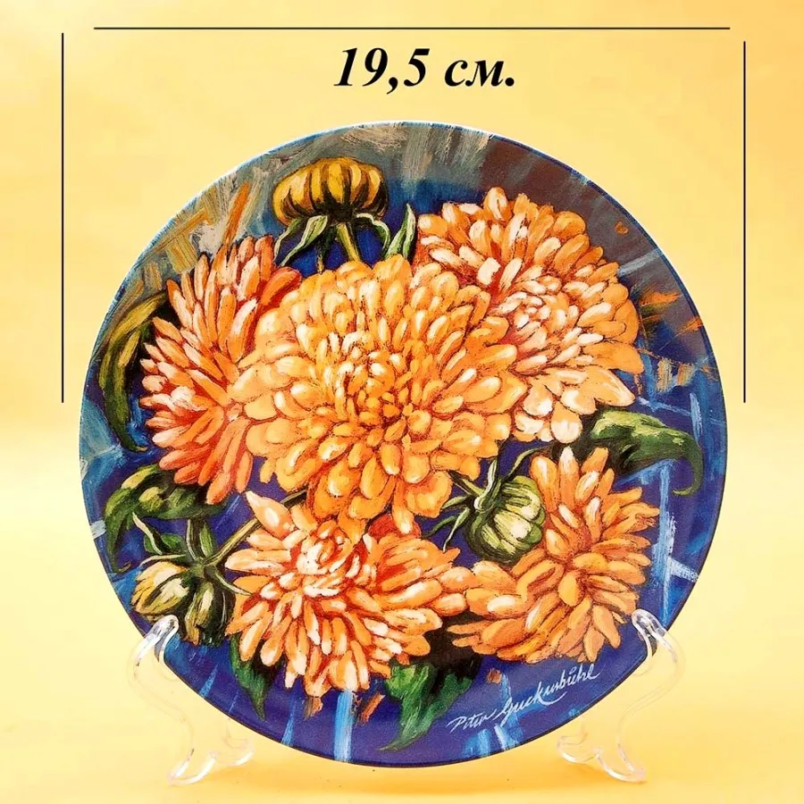 Коллекционная Тарелка «Георгины» Фарфор, Hutschenreuther, Германия -1997 год.